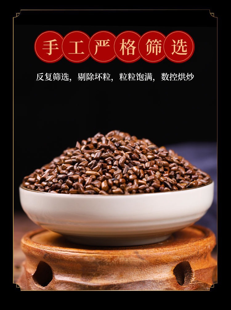 Dried Cassia Seed Jue Ming Zi 250g Sun Dried Herbal Tea Ingredient overview