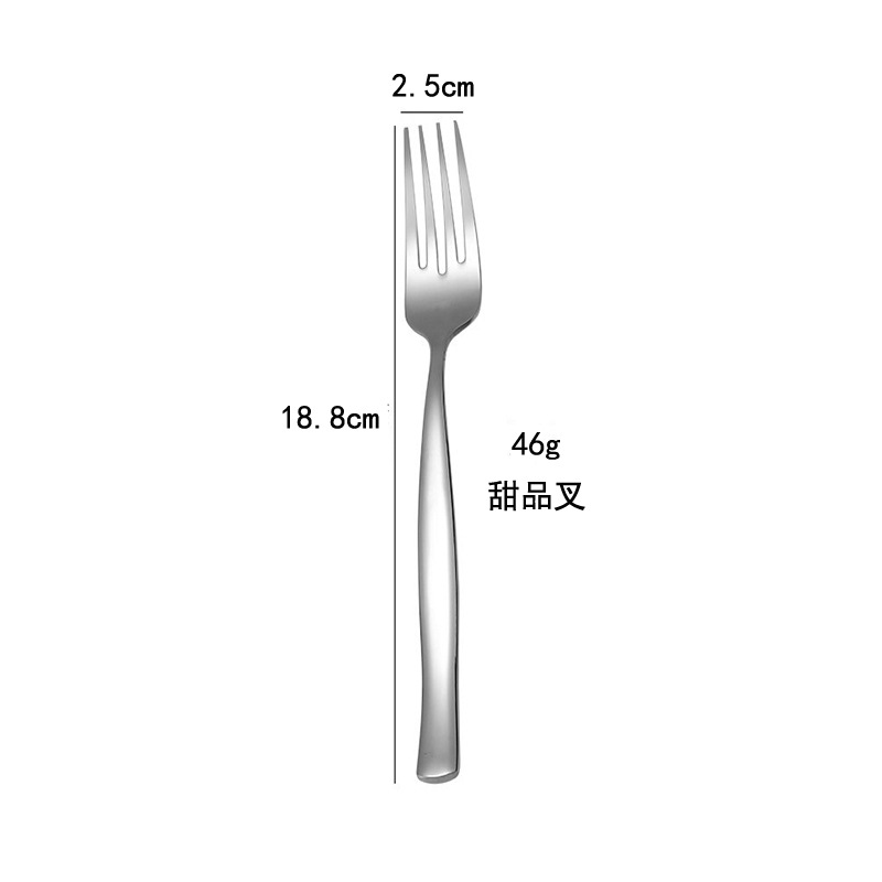 디저트 포크