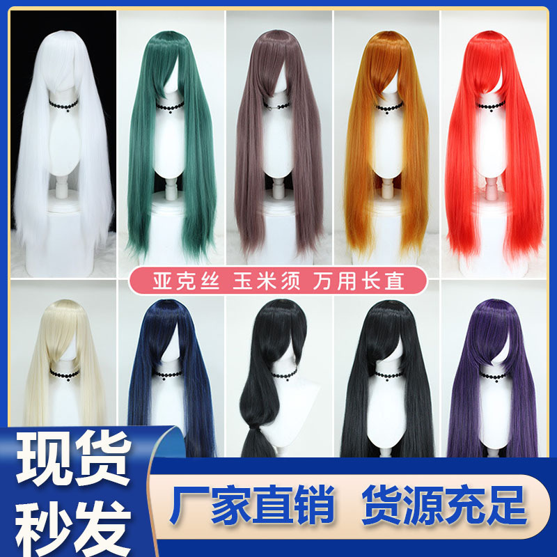 Cosplay Universal Anime Cos Wig Headgear Fluffy 100cm Long Straight Hair Wig Style Fake Hair Ready Stock Wig Cosplay Universal Anime Cos Wig Headgear Fluffy 100cm Long Straight Hair Wig Style Fake Hair Ready Stock Wig