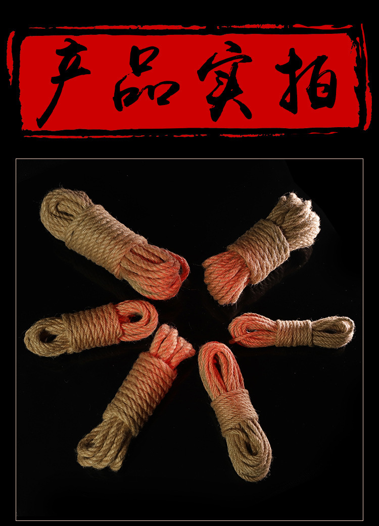Jiuai Hand-Woven Hemp Rope Restraint for Couples, 5 m Brown Bondage Rope — detail image 20