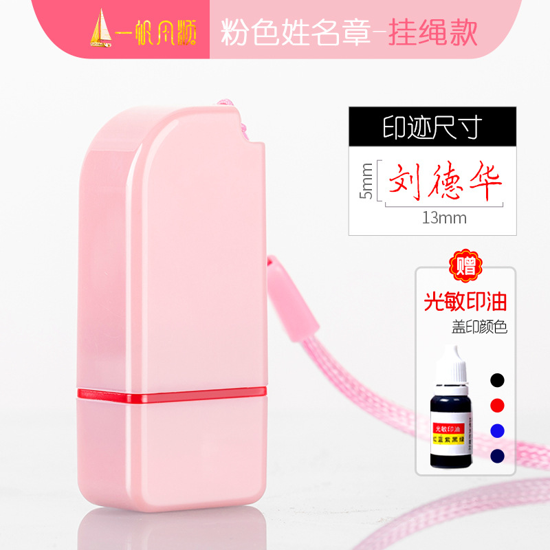 비즈니스 스타일 - 핑크 쉘(인쇄 5x13mm)