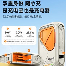 新款3C认证磁吸充电宝PD超级快充多功能无线充AC插充电器移动电源