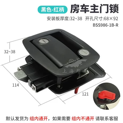 Rv Modified Door Lock, Trailer Car Lock, Internal and External Double Door Lock, Same as Sosco R3 Lock Bss986-1 (Car lock) - black-red-handle