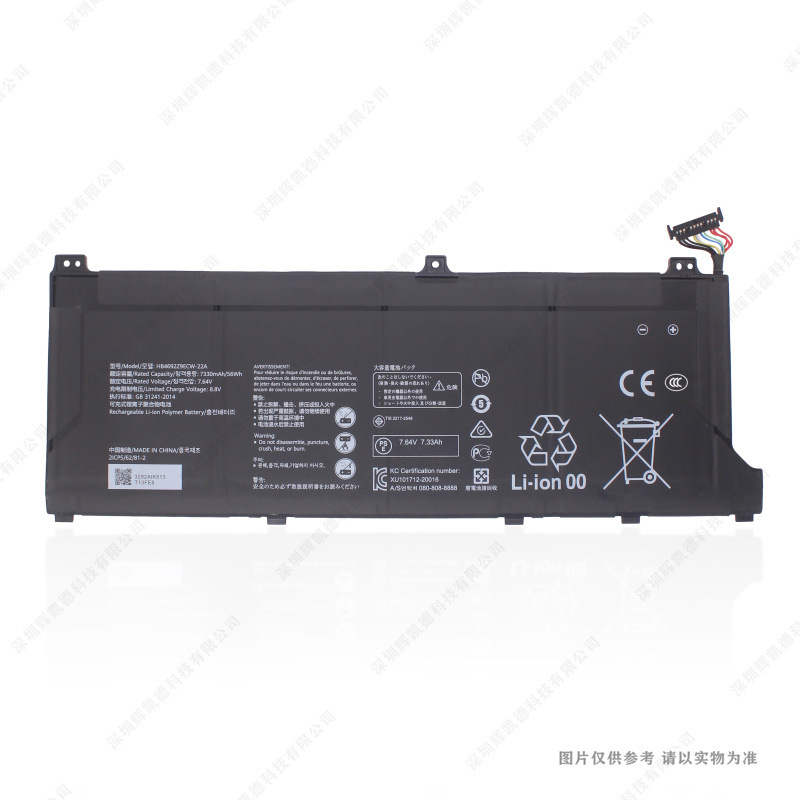 适用于华为HB4692Z9ECW-22A NBIL-WFQ9 NDR-WFH9HN NBB-WAH9P电池