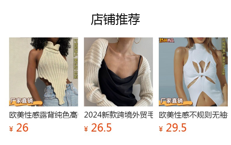 It cannot be clicked in the preview state. After publishing, you can click to jump to the corresponding product page.