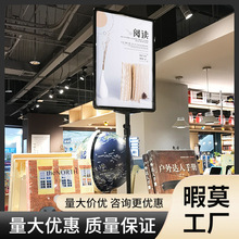 书店桌面广告牌 立式海报框支架落地台式POP展示架超市促销价格牌