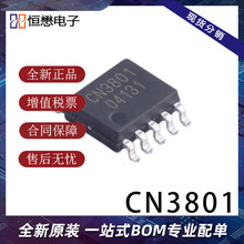 �Ϻ���� CN3801 SSOP10 �ι�4A�늳س�늹���оƬIC���Ԫ����