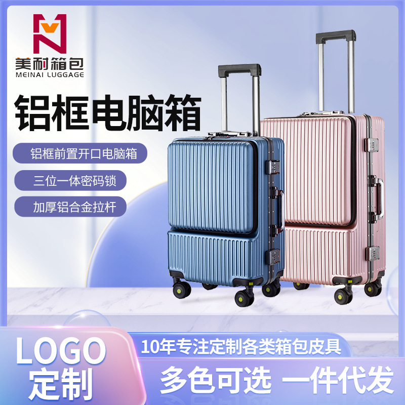 Foreign trade computer luggage long box business mute universal wheel boarding trolley aluminum frame suitcase for men 20-inch