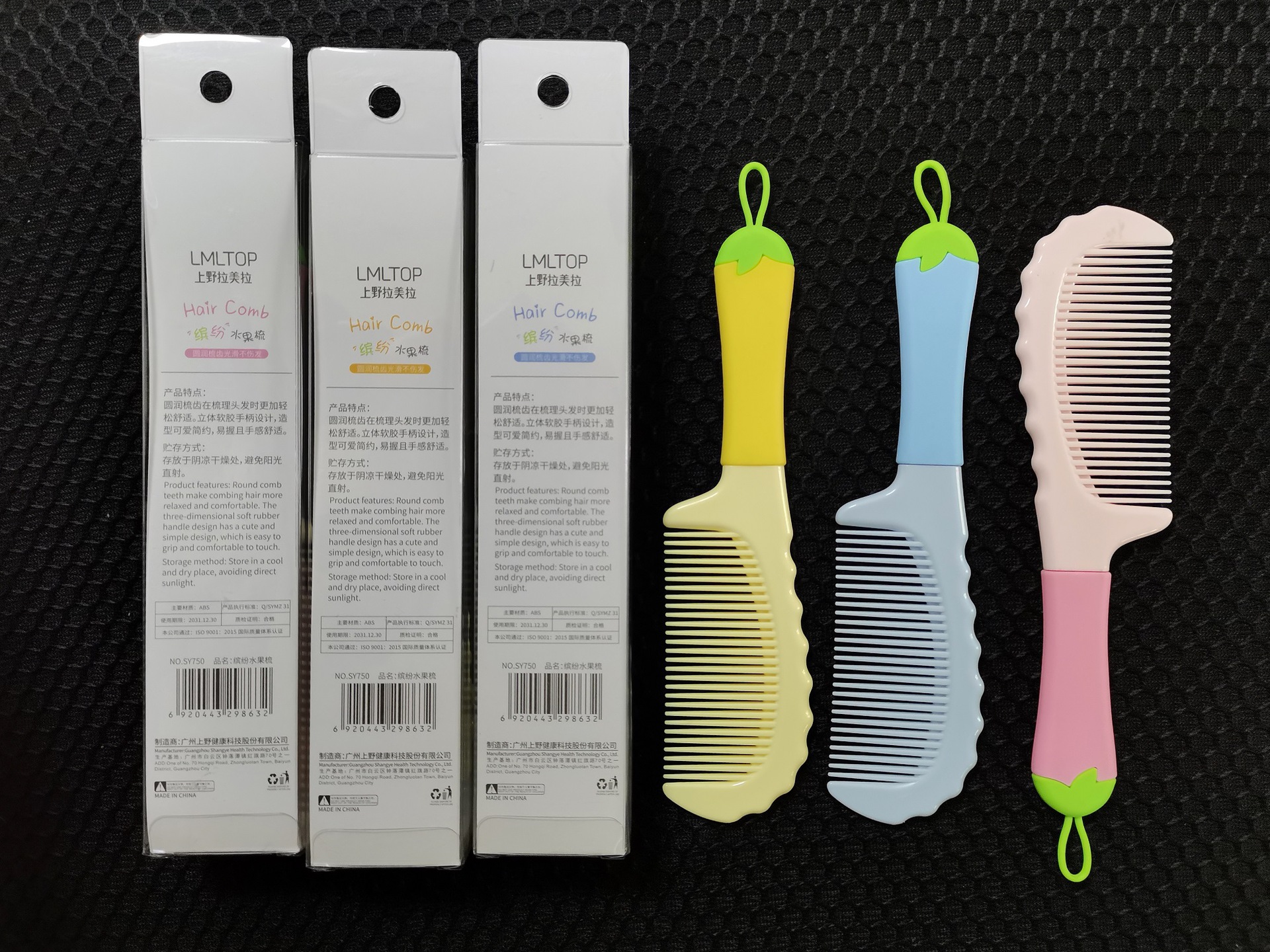LMLTOP Cartoon cute fruit-shaped hair comb, Silicone handle, straight and forward hair large comb SY750 undefined