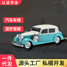 跨境劳斯莱斯车模迷你音响七彩灯光蓝牙音箱便携式扬声器老爷车