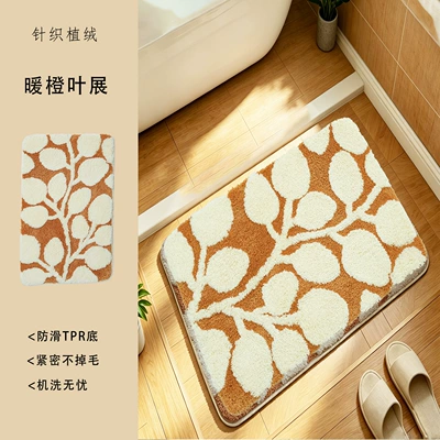 High-End Bathroom Absorbent Floor Mat, Non-Slip Foot Mat for Home Toilet Entrance, Long Tufted Thickened Bathroom Carpet (Avtomobil döşəmə paspasları) - warm-orange-leaf-exhibition-50cm80cm