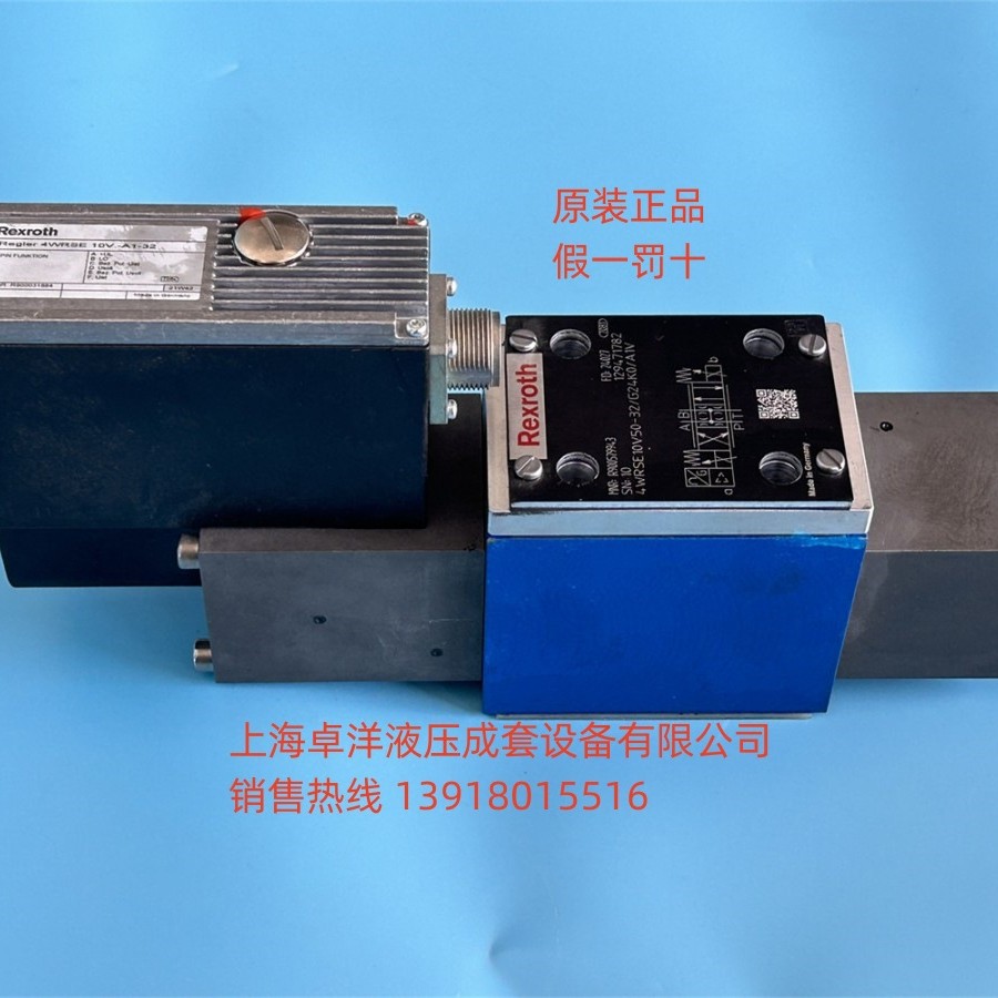 销售REXROTH产品 R900616889  4WRSE10V50-3X/G24K0/F1V