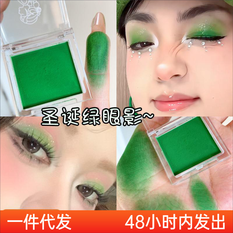 Green Eyeshadow Christmas Makeup High Saturation Matte Stage Makeup Yellow Blue Red Purple Color Rich