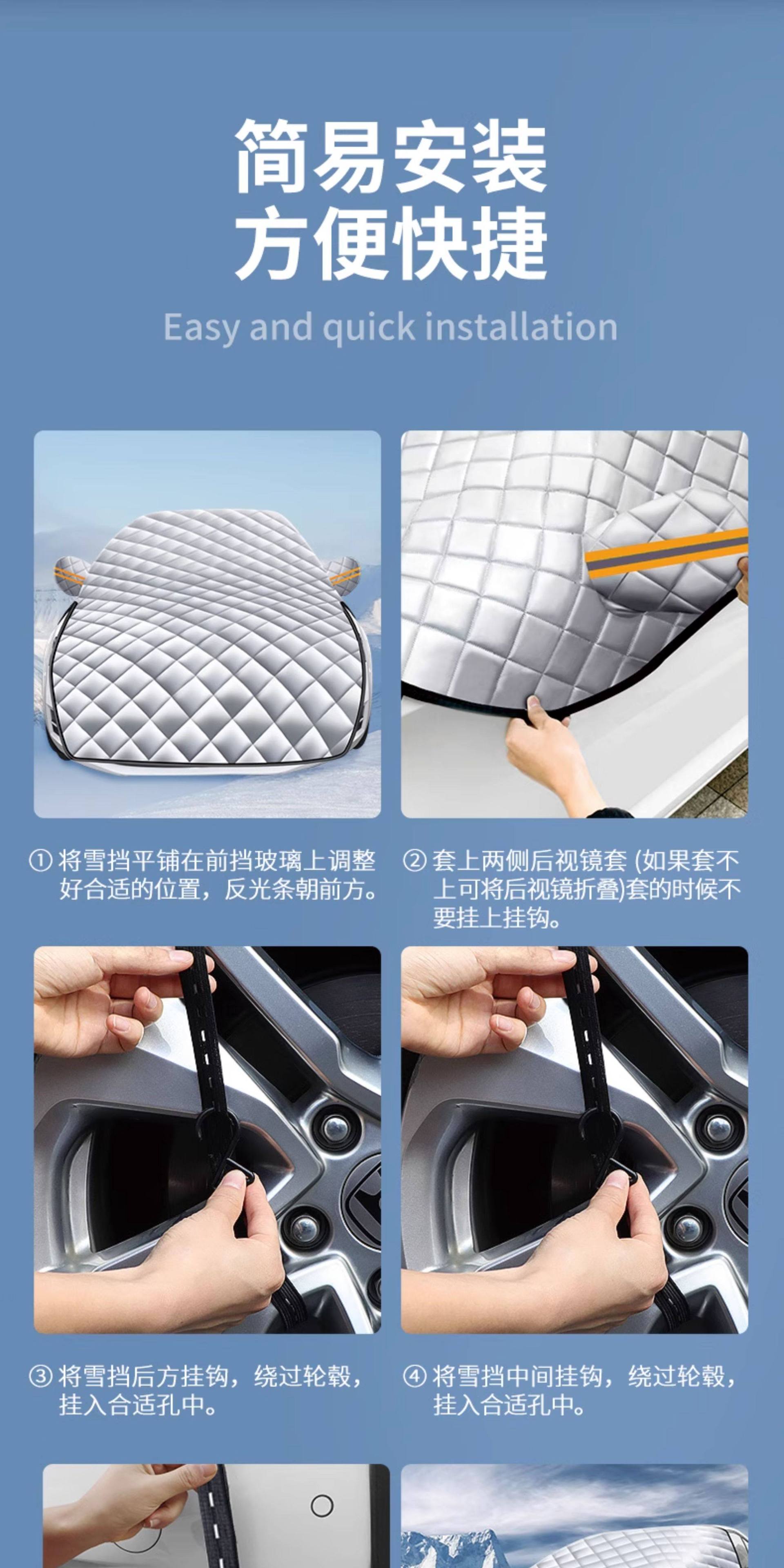 Car Snow Cover, Front Windshield Anti-Freeze Cover, Anti-Frost and Anti-Snow Windshield Cloth, Car Cover, Winter Thickened Car Cover