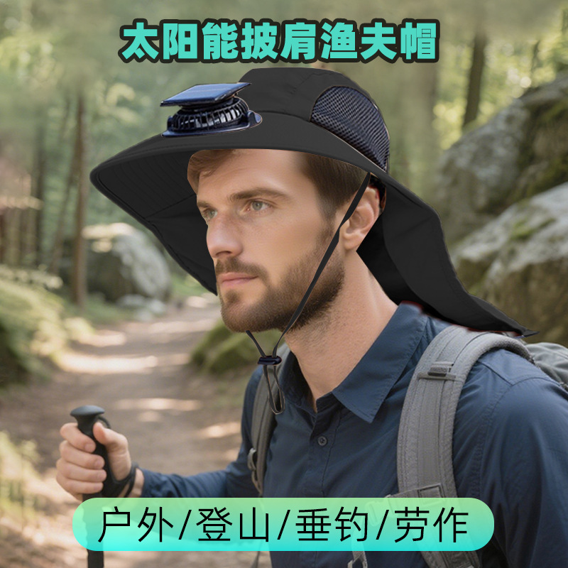 跨境太阳能风扇帽子夏季户外大披肩遮阳帽男士钓鱼户外遮阳渔夫帽|undefined