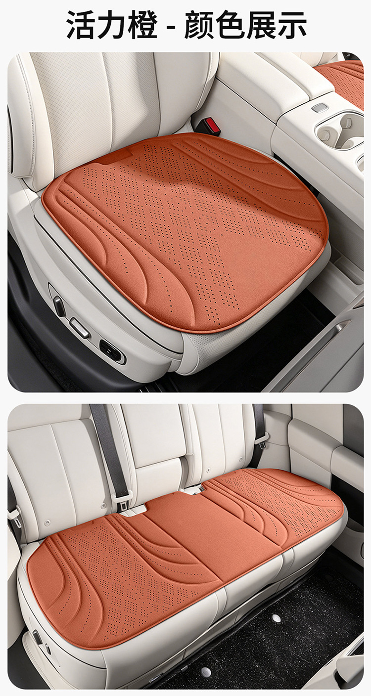 Amazon 2026 New All-Season Suede Car Seat Cushion Breathable Car Summer Independent Station Cross-Border