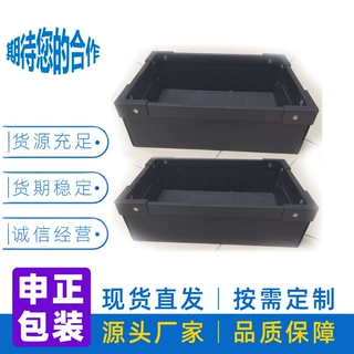 厂家供应pp塑料中空板周转箱 防水可循环使用搬家箱中空板纸箱