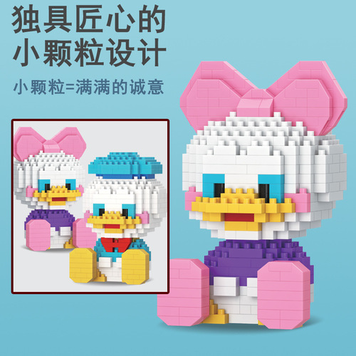 Compatible with LEGO micro-particle building blocks cartoon doll Star Delina's educational assembling toy ornaments for boys and girls