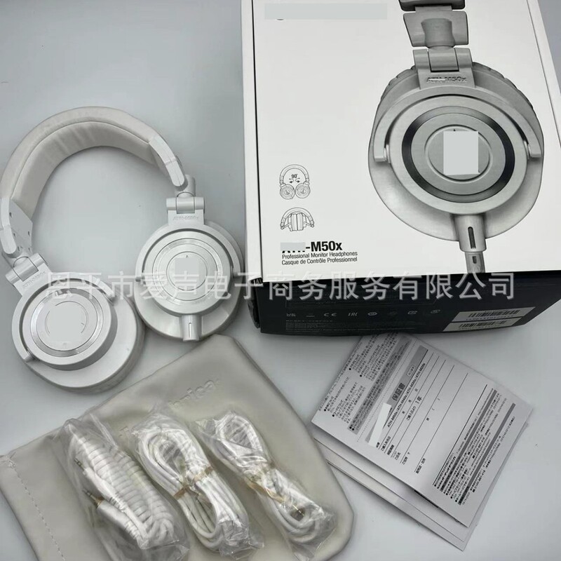 M50X Professional Head-Mounted Monitoring Headphones Wired Live Broadcast Sound Card Ear-Return Dubbing Recording High-Fidelity Hifi Cross-Border