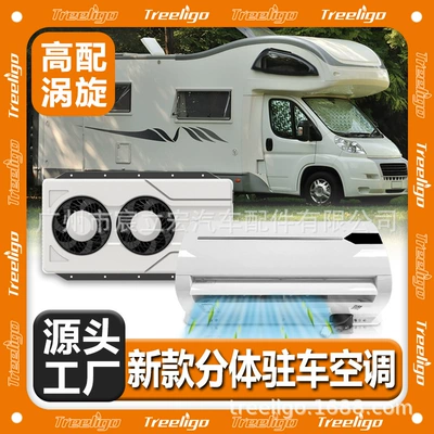 mute high cooling capacity – Automotive air conditioning