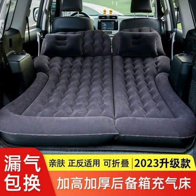 Vehicle-mounted inflatable bed, foldable double-person flocked thickened