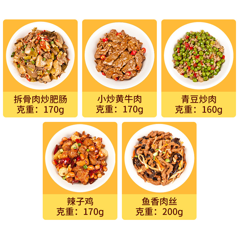 B 패키지 5 맛 조합