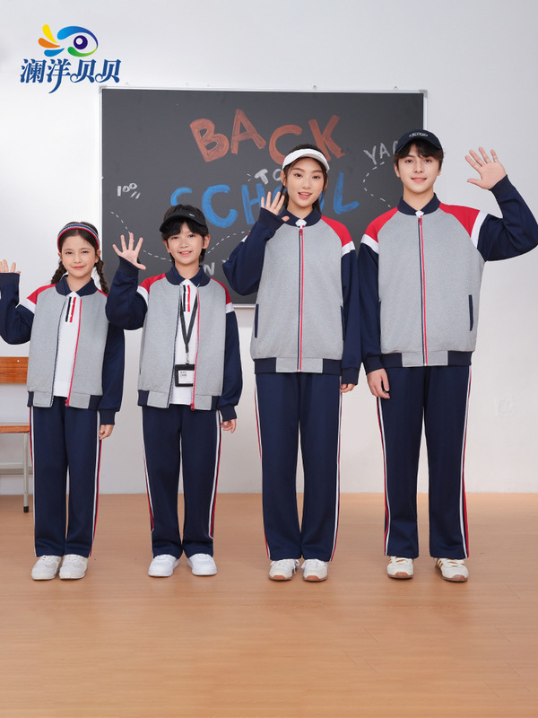 澜洋贝贝江西省萍乡市统一小学生校服工厂园服秋冬装长袖中学生春|undefined