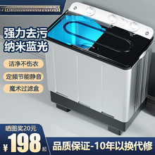 志高10公斤半自动洗衣机大容量家用双缸双桶筒老式波轮小型租房
