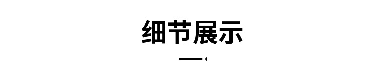 详情图