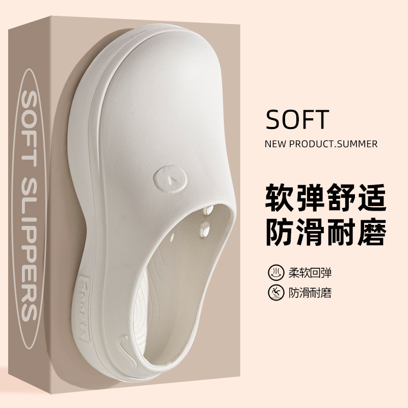 Summer Eva Clogs for Women, Outdoor Sandals, Thick-Soled, Lightweight, Non-Slip, Height-Increasing Chef Shoes, Wholesale