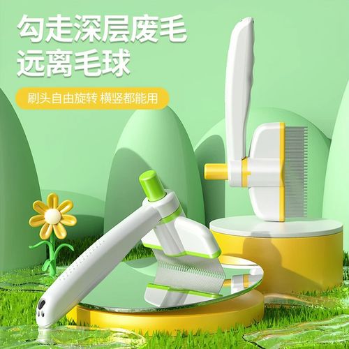 Pet Comb, Cat Hair Comb, Tangle Remover Comb, Cat and Dog Grooming Supplies, Steel Pin Dog Comb, Cat Comb