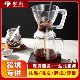 跨境聪明杯手冲咖啡 美式滤杯家用 免滤纸可泡茶大容量带手柄滤杯