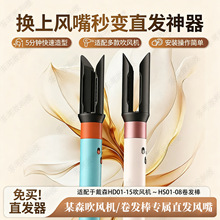 �m��춴�ɭ���L�Cֱ�l�L��HD01-15��Ȼ����ֱ��A��dyson�LͲ���