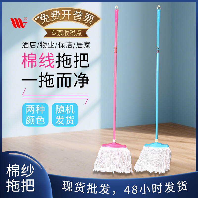 가정용 소형 백화점 습식 및 드라이 플로어 걸레를위한 Weijie 가정용 아이언 바 스퀘어 헤드 흡수성 면사 걸레