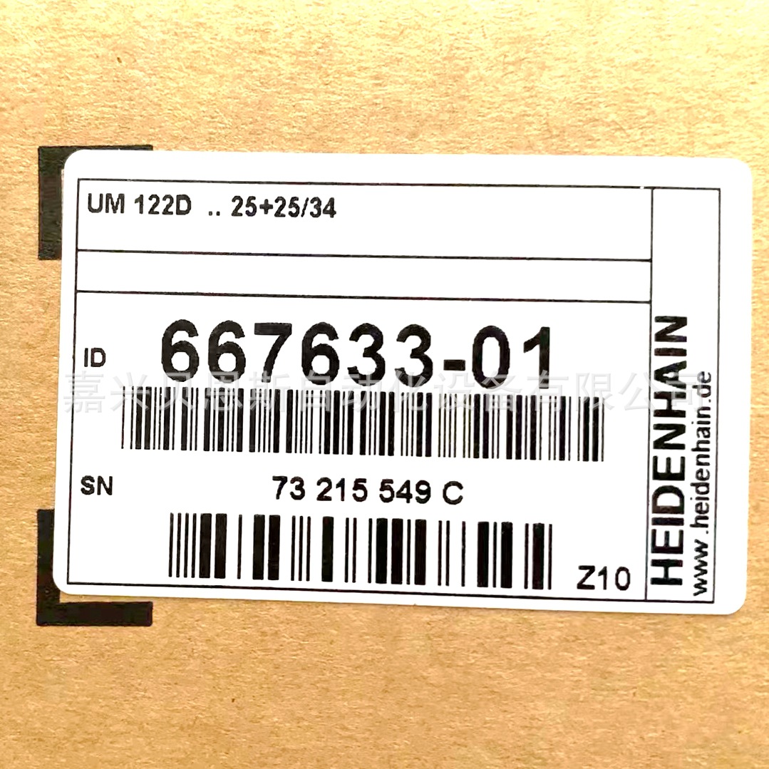 UM122D ID667633-01海德汉HEIDENHAIN原装进口变频器电源模块现货