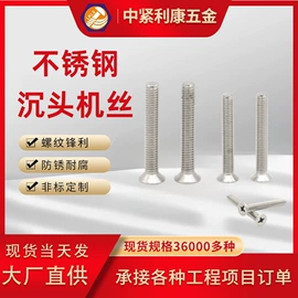 螺钉;螺栓;螺母