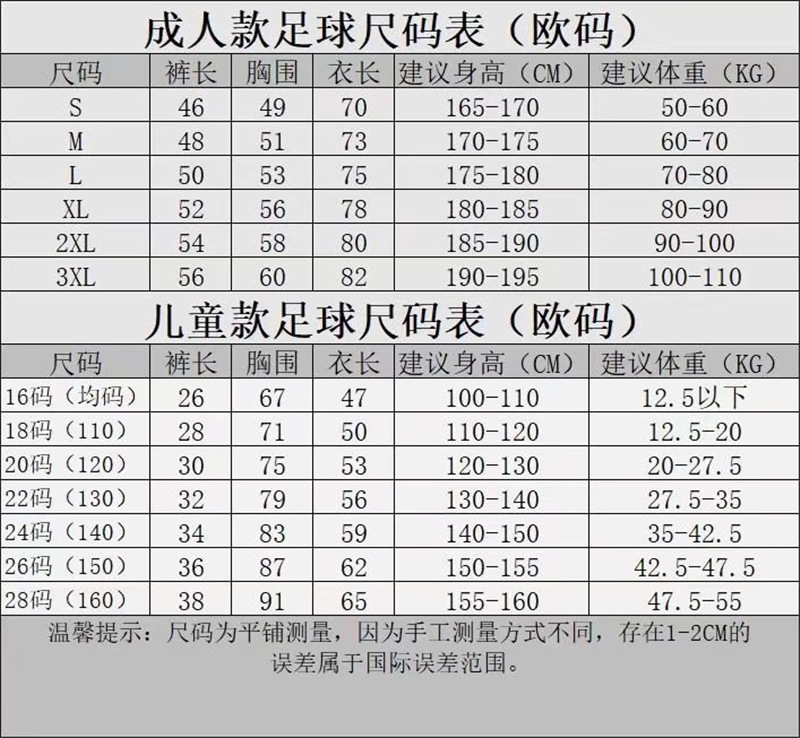 psc (7).jpg