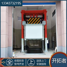 垃圾转运站设备欢迎云南昆明客户来考察 8立方垂直垃圾压实机