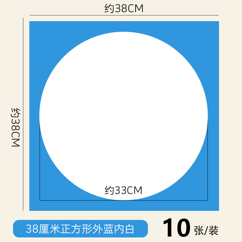 38cm outer square inner circle jam paper [Sky Blue] 10 pieces