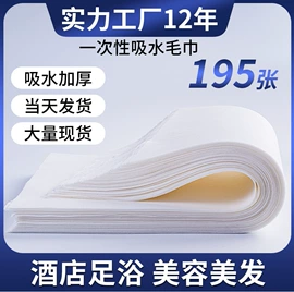 复方精油;足浴液;洗发水