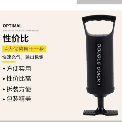 Hava nasosu pump, car-mounted air mattress