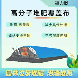 其他塑料薄膜;功能薄膜;绝缘套管