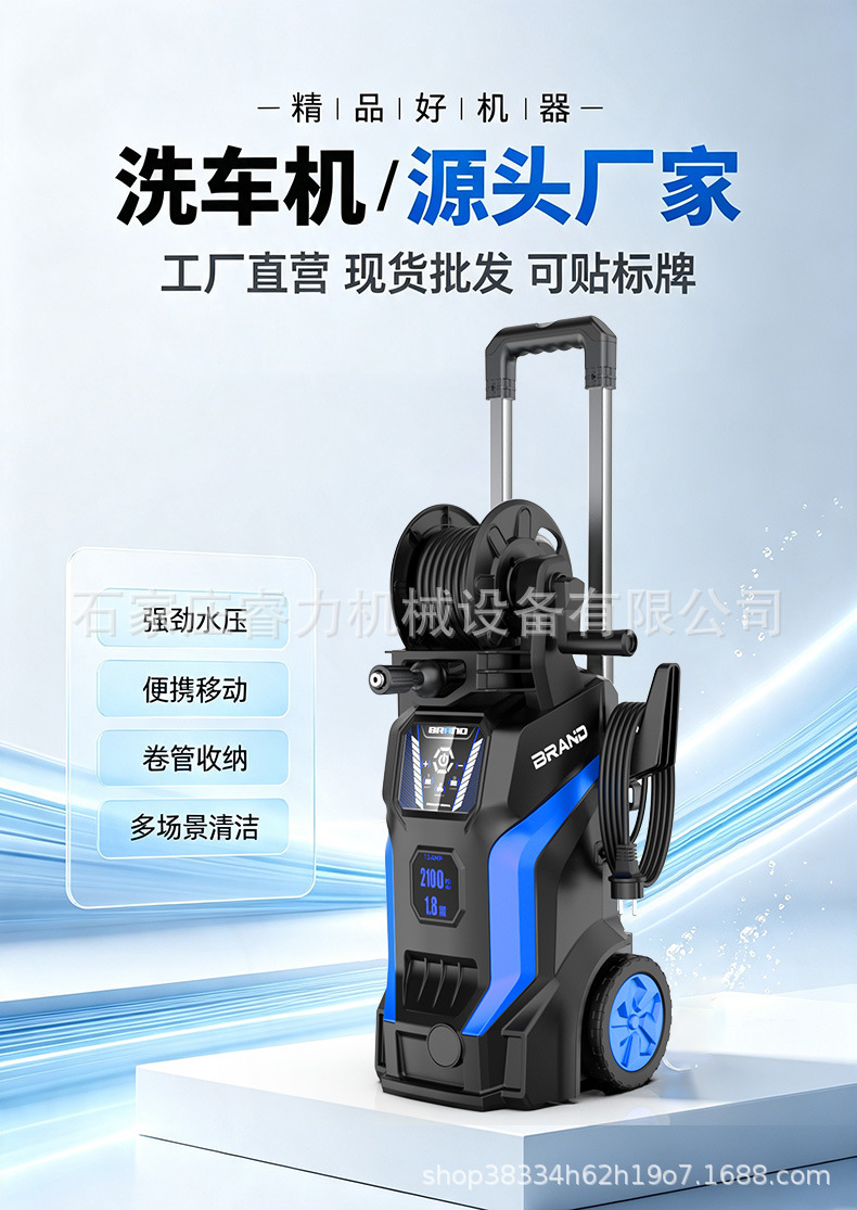Touch-Control Adjustable Pressure High-Pressure Car Washer, Household Telescopic Rod Portable Car Washing Device, High-Power Cleaning Machine
