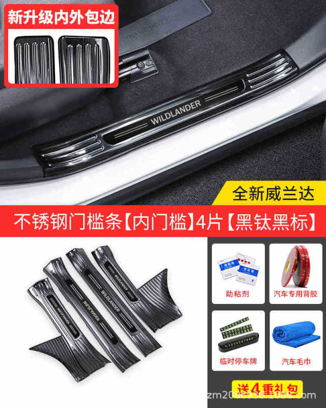 RAV4 Rongfang ドアシルプロテクター 24 個、Weilanda ステンレススチール製ウェルカムペダル、RV 改造アクセサリー|undefined