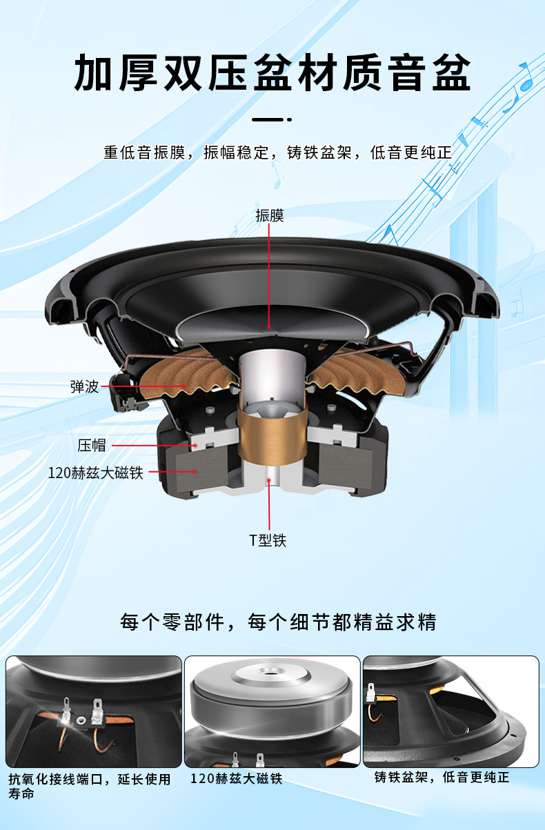 Thunder car subwoofer audio car 10 inch 12v active power amplifier high power speaker source manufacturers