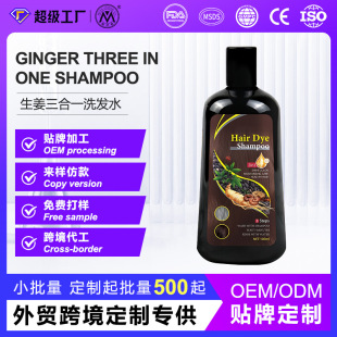 �羳TEMUϴ�lˮȾ���ɫ�ڰl�̝��B�l���Q����һϴ�lˮoem���ӹ�