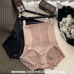 新品210#T塑收胯高腰貴婦蕾絲三角褲束腰收腹無痕抗菌底襠內褲