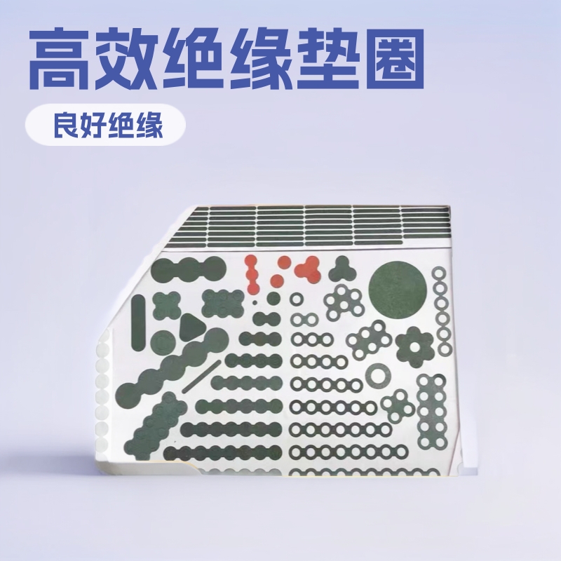 青稞纸垫片主要用于绝缘作为变压器电感线圈的衬垫垫片耐油