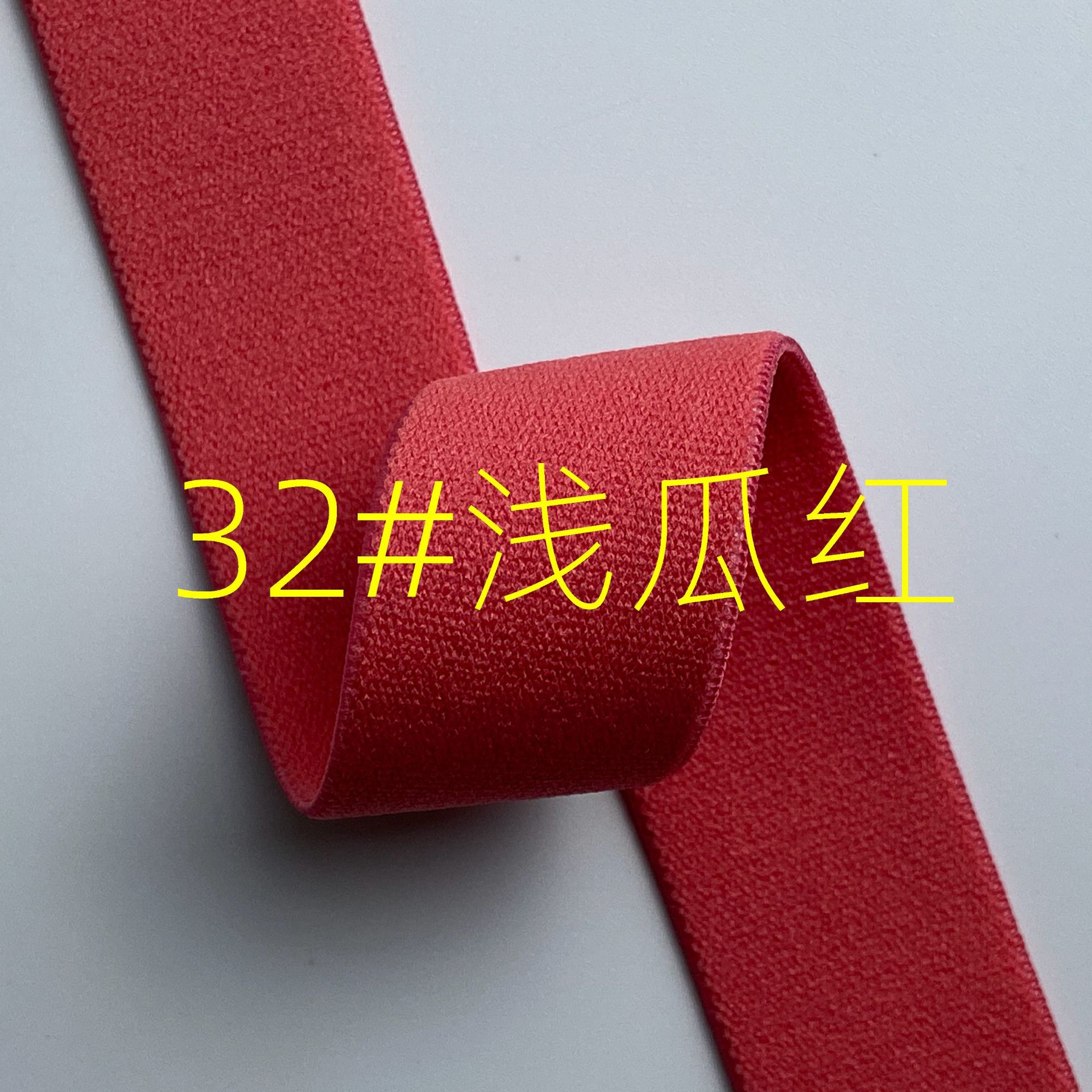 Fabricante spot engrosamiento color puro banda elástico de alta elasticidad de grano liso suave para la piel banda elástica de la cintura de terciopelo de doble cara