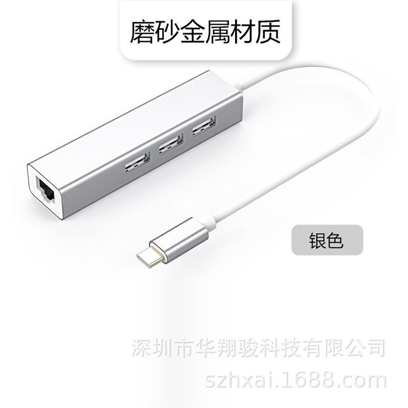 100M有線ネットワークカードHUB USB typecインターフェースデスクトップ高速伝送|undefined